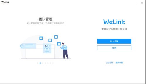 聊天軟件 非凡軟件站