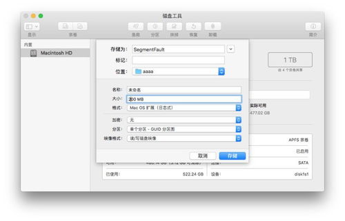 把html變成桌面的軟件,5 分鐘把任意網(wǎng)站變成桌面軟件