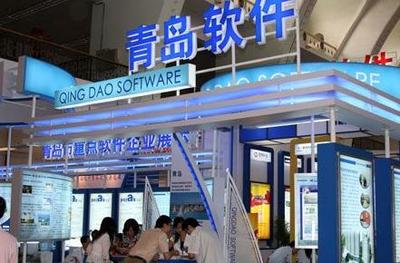 2016年青島軟件繼續"專精特新",持續做大軟件產業