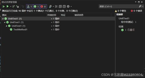 軟件工程課程第二次任務安排 結對項目1