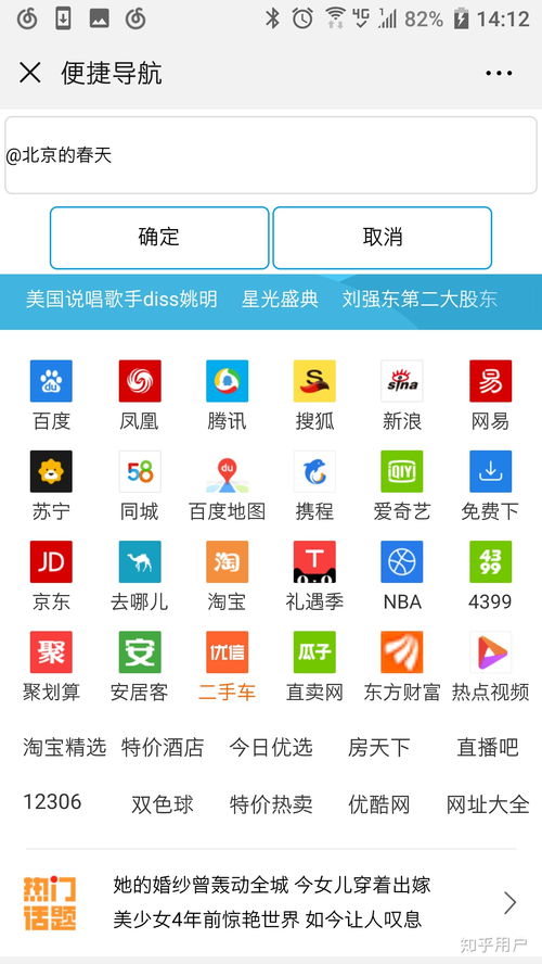有什么軟件跟即刻一樣可以私密聊天的