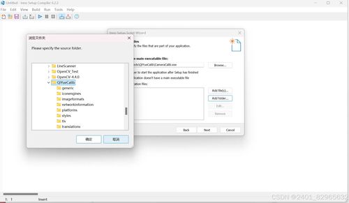 Qt工程打包成可執(zhí)行軟件的完整指南