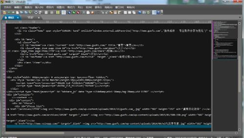 非凡軟件站 文字編輯應(yīng)用軟件的精選平臺(tái)