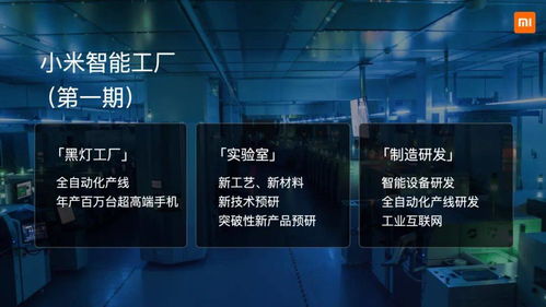 當(dāng)手機(jī)生產(chǎn)快如閃電，網(wǎng)絡(luò)服務(wù)如何跟上節(jié)奏？