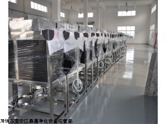 供慶工廠(chǎng)流水線(xiàn)工作臺(tái)與潔凈工作臺(tái) 晶鑫凈化設(shè)備經(jīng)營(yíng)部的專(zhuān)業(yè)供應(yīng)與凈化解決方案