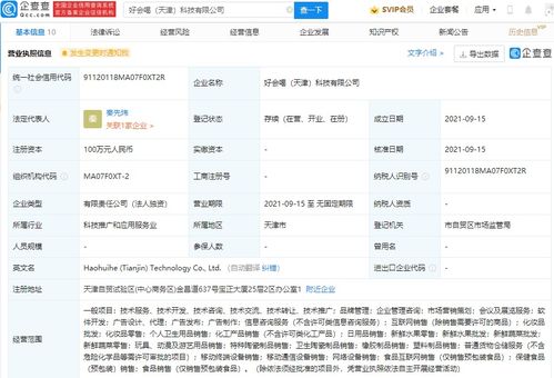 通信設(shè)備銷(xiāo)售 技術(shù)驅(qū)動(dòng)與市場(chǎng)機(jī)遇